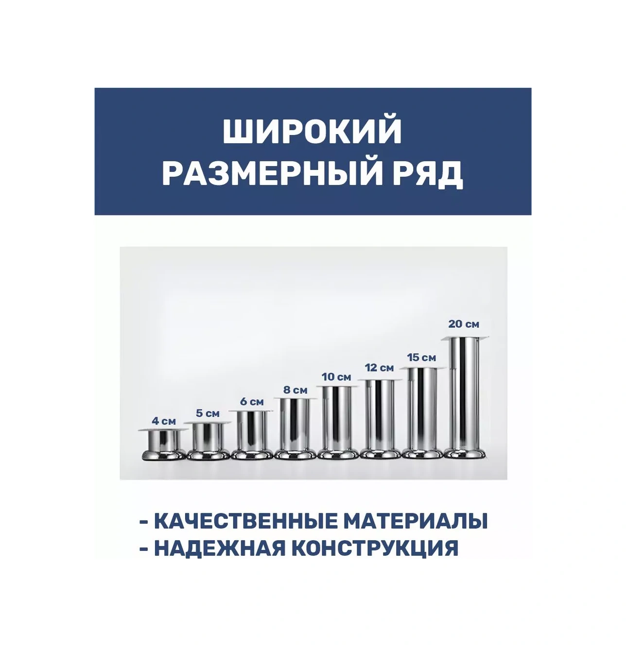 Roffa Mobilya Ayakları Metal 20 Cm Destek Mutfak 4 Adet 237332415 Krom