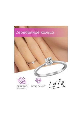 Lair Moussane Taşlı Gümüş Yüzük 216369582 Gri