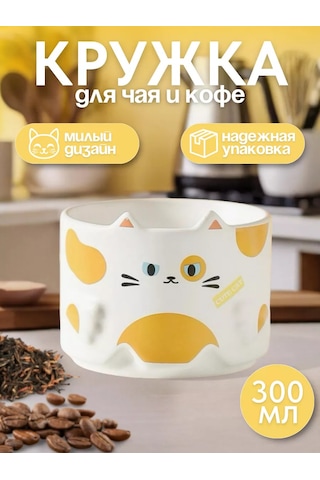 Todrink Seramik Çay Ve Kahve Kupası 233072338 Beyaz