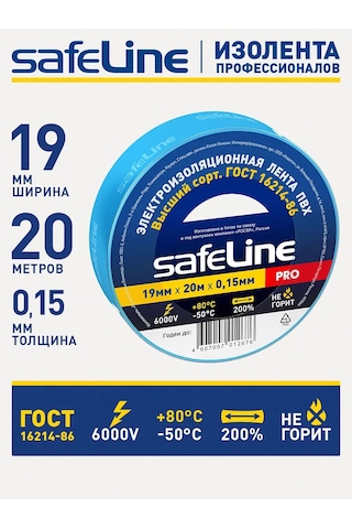 Safeline Kablolar İçin Mavi Pvc Bant 20 Metre 1 Adet 289481630