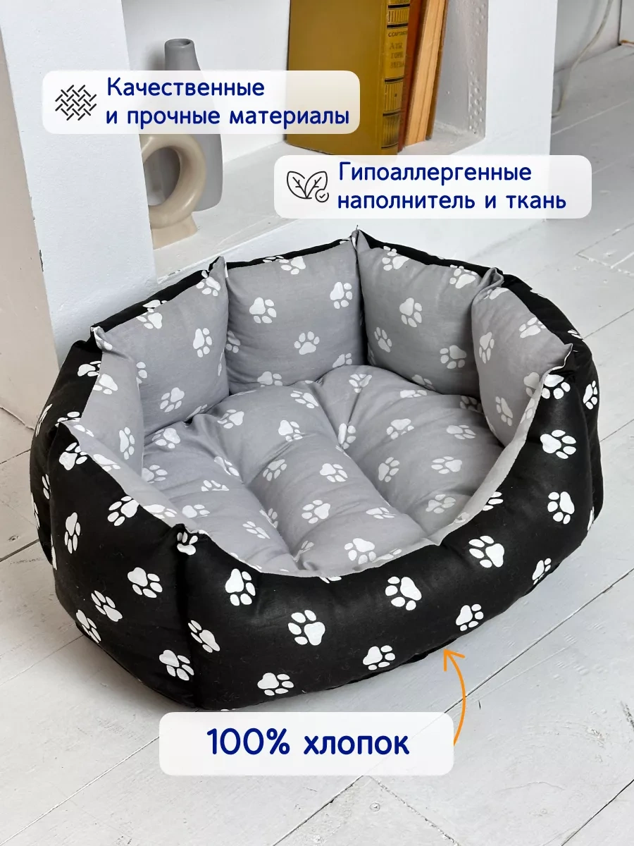 Animalia Kedi Ve Köpekler İçin Yatak 158791158