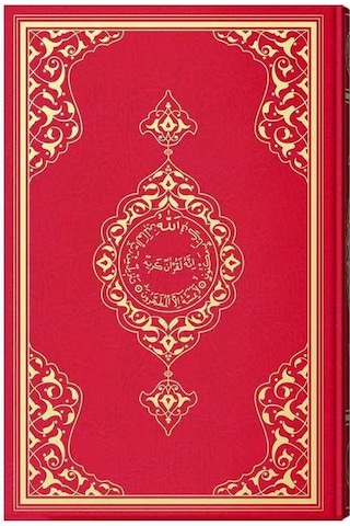 Orta Boy Kur'An-I Kerim (2 Renkli. Kırmızı. Mühürlü) N11.2226