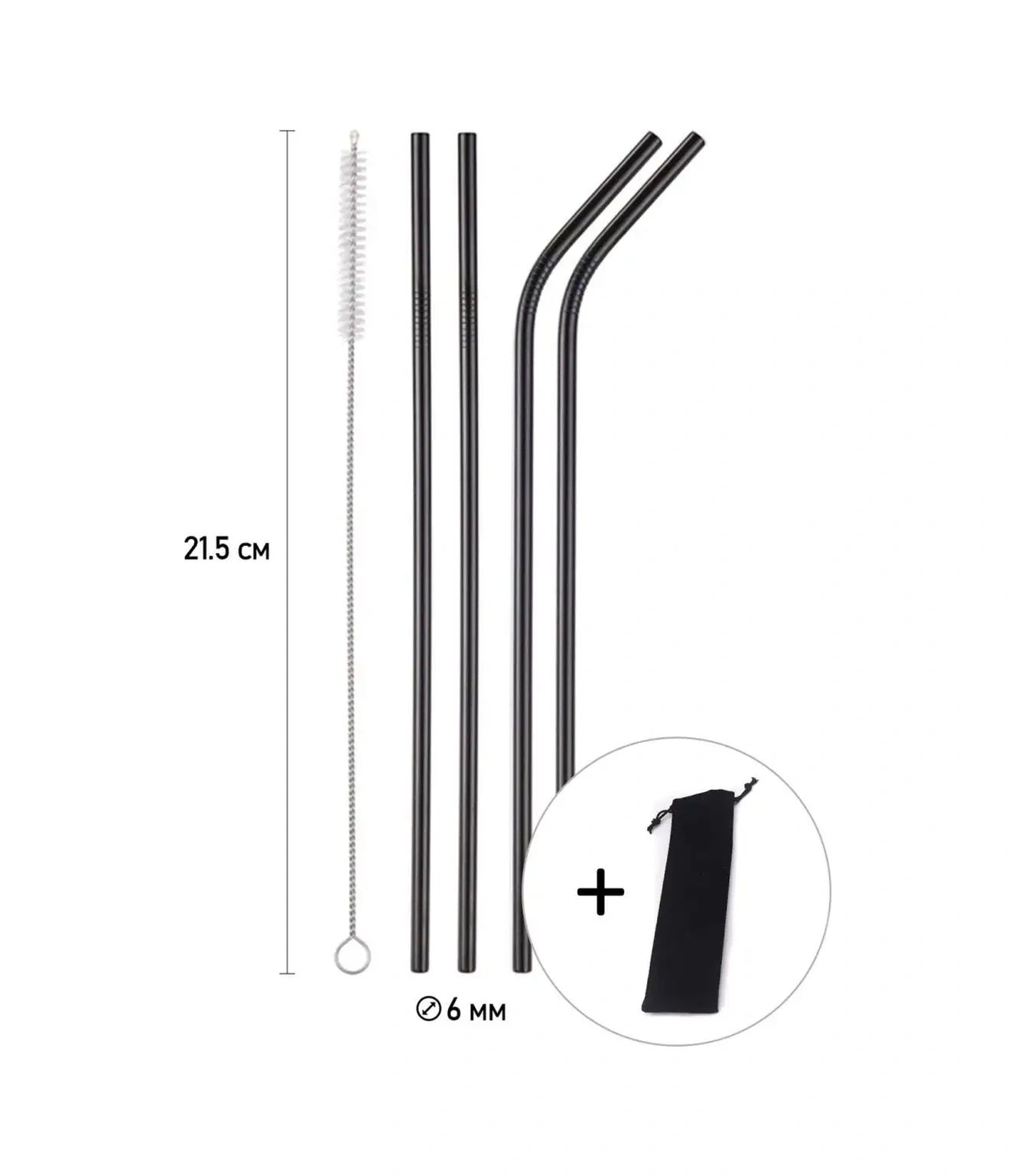 Black Drop Kokteyl İçin Fırçalı Metal Çubuklar, 4 Adet 27413804