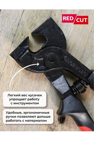 Artworker Redcut 85 Karbon Seramik Tıraşlı Düz Ağız Türki Tırpanı 234022250