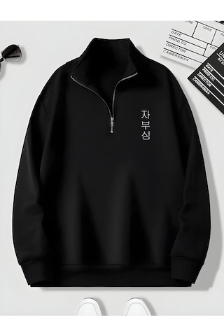 Harmandar Siyah Erkek Korece Baskılı Dik Yaka Yarım Fermuarlı Düz Kazak Sweatshirt Siyahkorecedikyaka