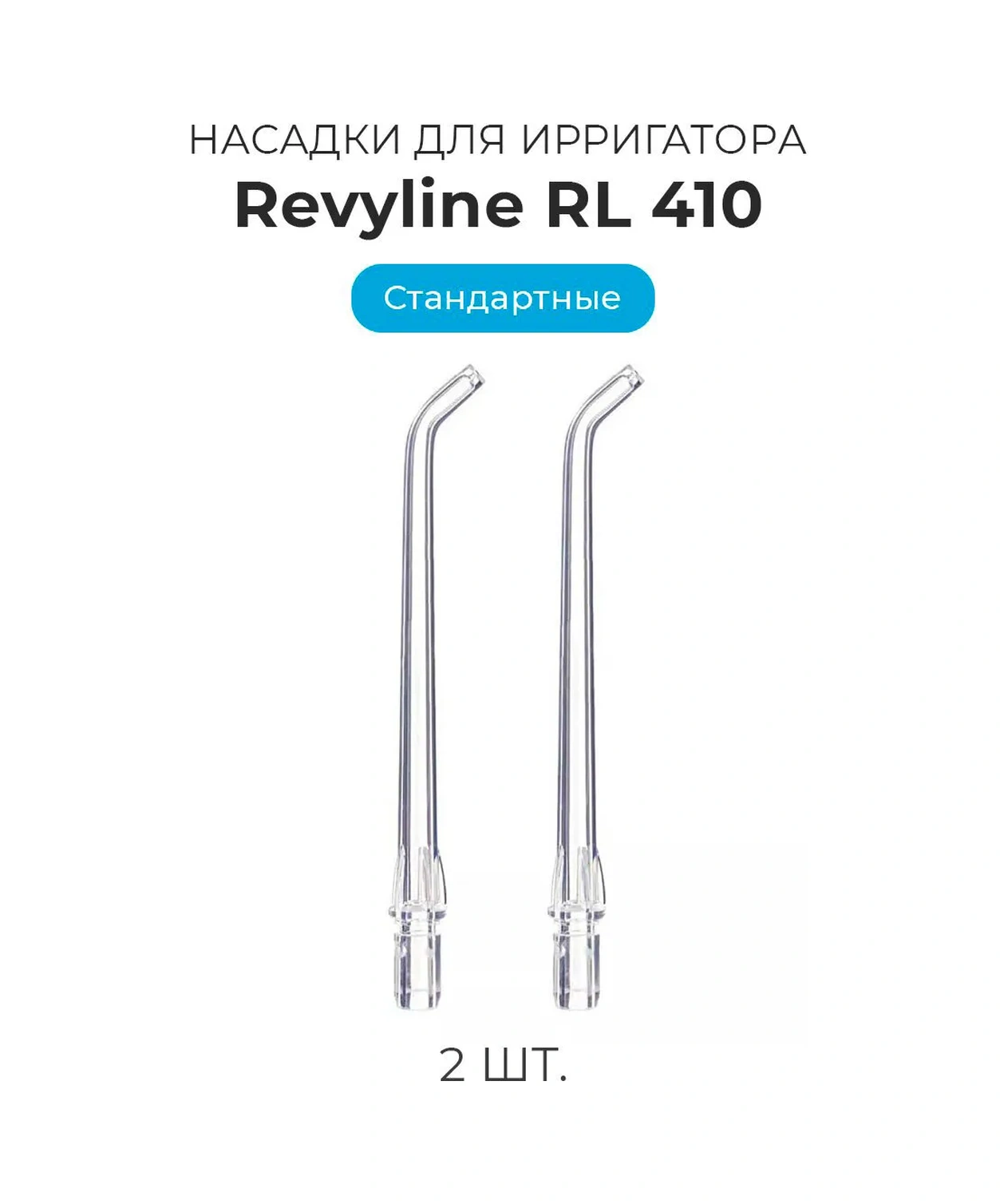Revyline Revilain Rl 410 İçin Standan Başlıklar 180304150