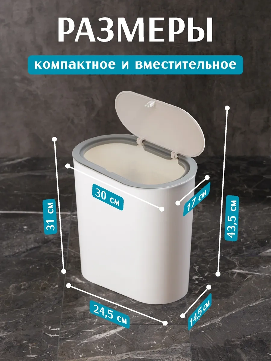 Happıdome Kapaklı Çöp Kovası 12 Litre 326032744 Beyaz