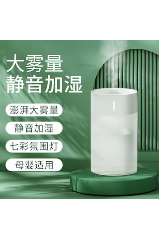 Yifomall Oto Ve Ev Usb Nemlendirici - Büyük Kapasite Sakura Pembe Aromalı Hava Yumuşatıcı, Ev Ve Ofis Kullanıma Uygun