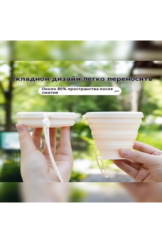 Kosona Sarı Yiyecek Grubu Silikon Katlanabilir Bardak - Seyahat Ve Diş Fırçalama İçin Taşınabilir, Erkek Ve Kadınlar İçin Sarı