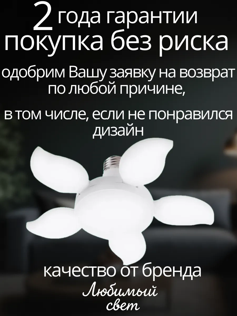 Lubimyj Svet Mutfak İçin Tavan Tipi Led Avize. 163755117 Beyaz