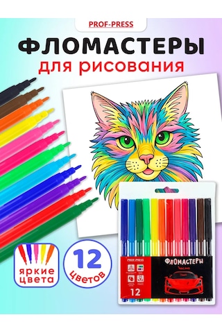 Prof-press 12 Renkli Çizim Keçeli Kalemleri 390559628