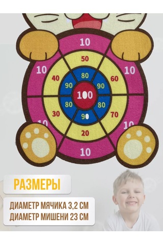 Sılwın Panço Nereden Yapılmış Dart 175450039