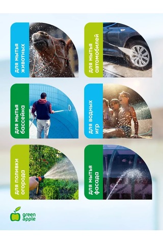 Green Apple Ayarlanabilir Hortum Sulama Ucu 262130727