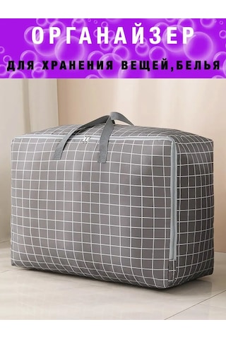 Myston House Battaniye, Yastık, Çarşaf, Giysi Ve Ceketler İçin Saklama Düzenleyici 168839511 Gri