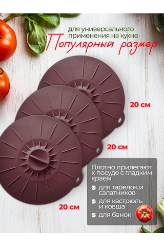 In'com Home-silicon Evrensel 3'lü Silikon Kapak S 386418764 Kahverengi