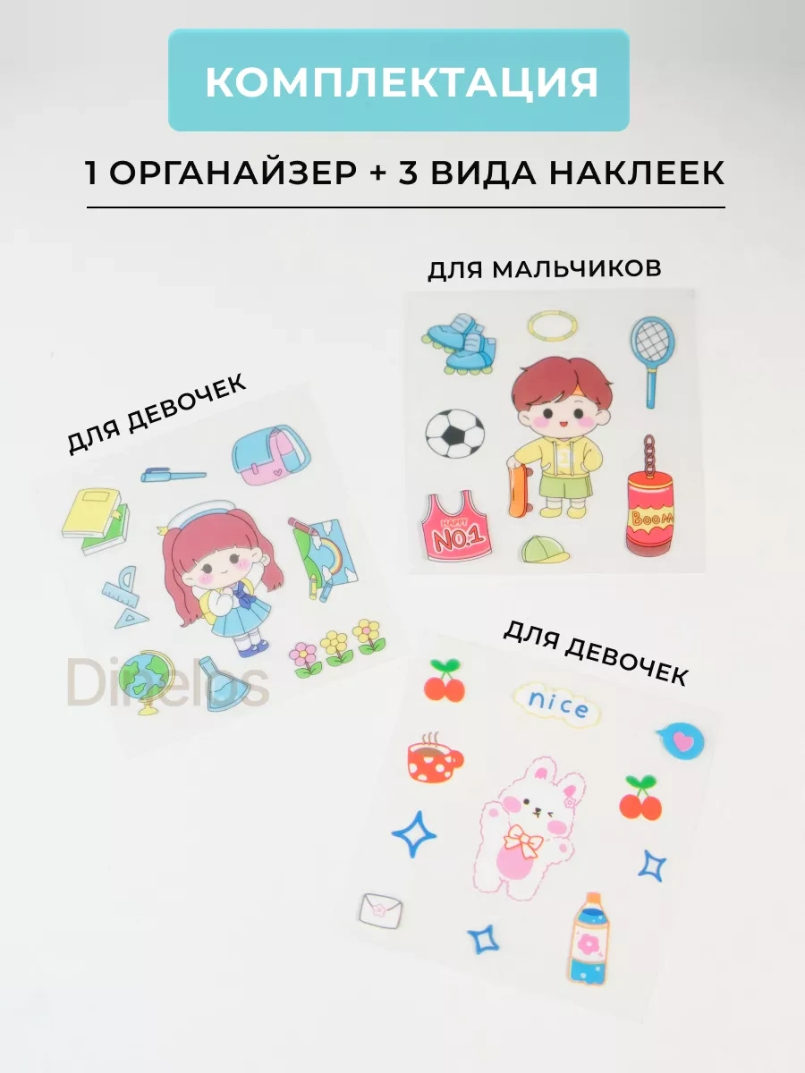 Dinelos Masaüstü Kırtasiye Düzenleyici Stand 251197407