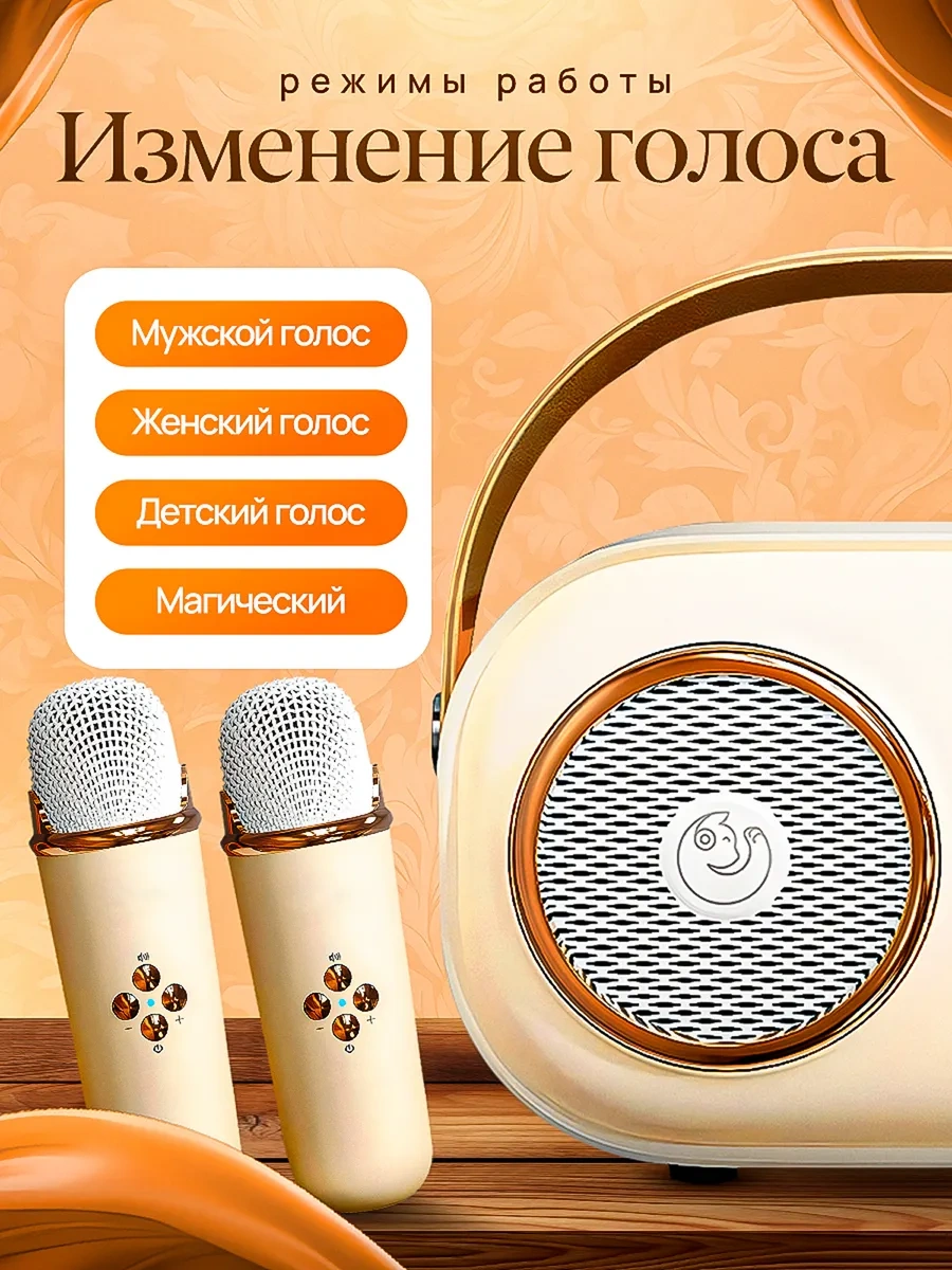 Home Symphony İki Mikrofonlu Karaoke Müzik Hoparlörü 327057683