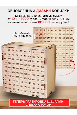 Siam Wood Para Kumbarası 177477948