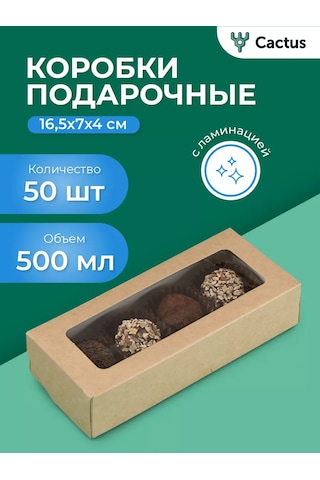 Cactus Pencereli Kraf Kutu Tek Kullanımlık Kapaklı Kutular 138246368 100 adet