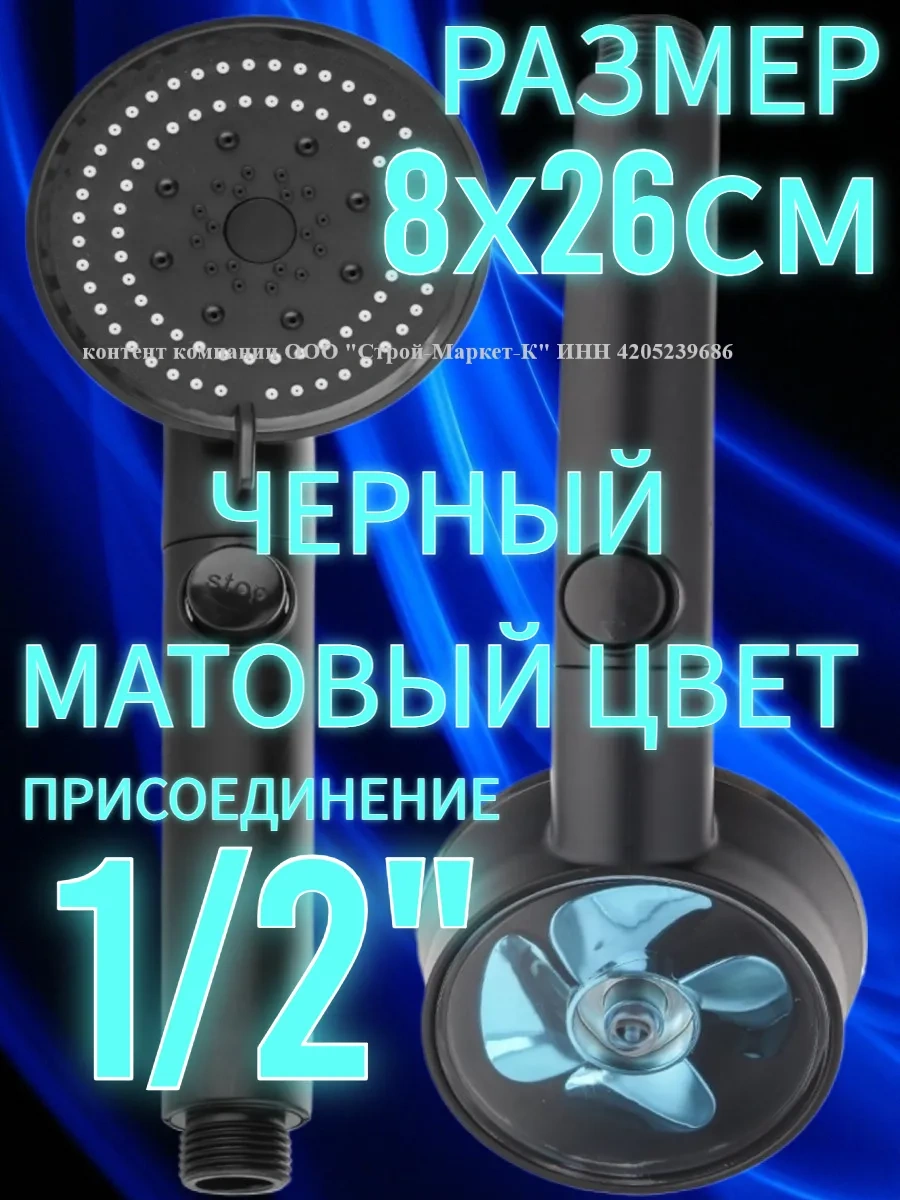 Razant Modlu Hortumsuz Duş Başlığı 206314971 Siyah Mat