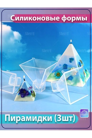 Sherryleis Piramida Kalıp Seti 3 Adet Silikon Kalıplar Pyramidic 188901855 Beyaz