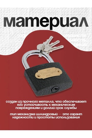 Tundra Dış Mekan Kapı Kandil Kilidi, Küçük 105451866