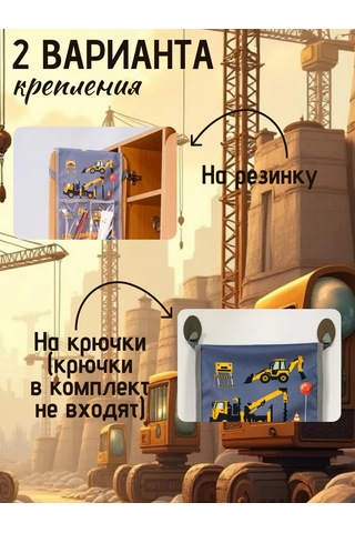 Babysita Anaokulu Dolabı İçin Cep 384149259 Gri