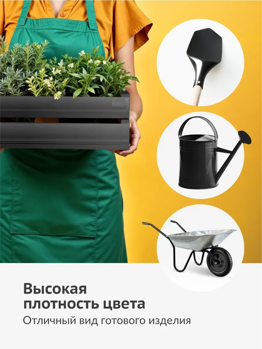 Kudo Alkidi Boya, Yüksek Dayanıklılıklı Aerosol, Siyah 274462642