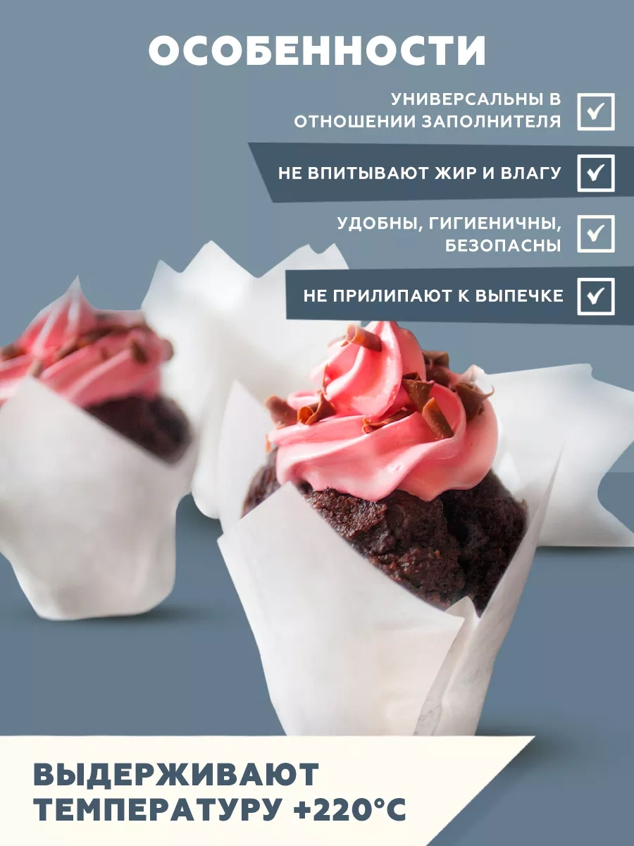 Clever Paper Tek Kullanımlık Lale Kalıbı, Kağıt, 50 Adet 26166136 Beyaz