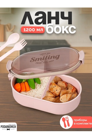 Podarkovich Bölmeli Ve Çatal-bıçak Takımlı Öğle Yemeği Kutusu 239871580 Pembe