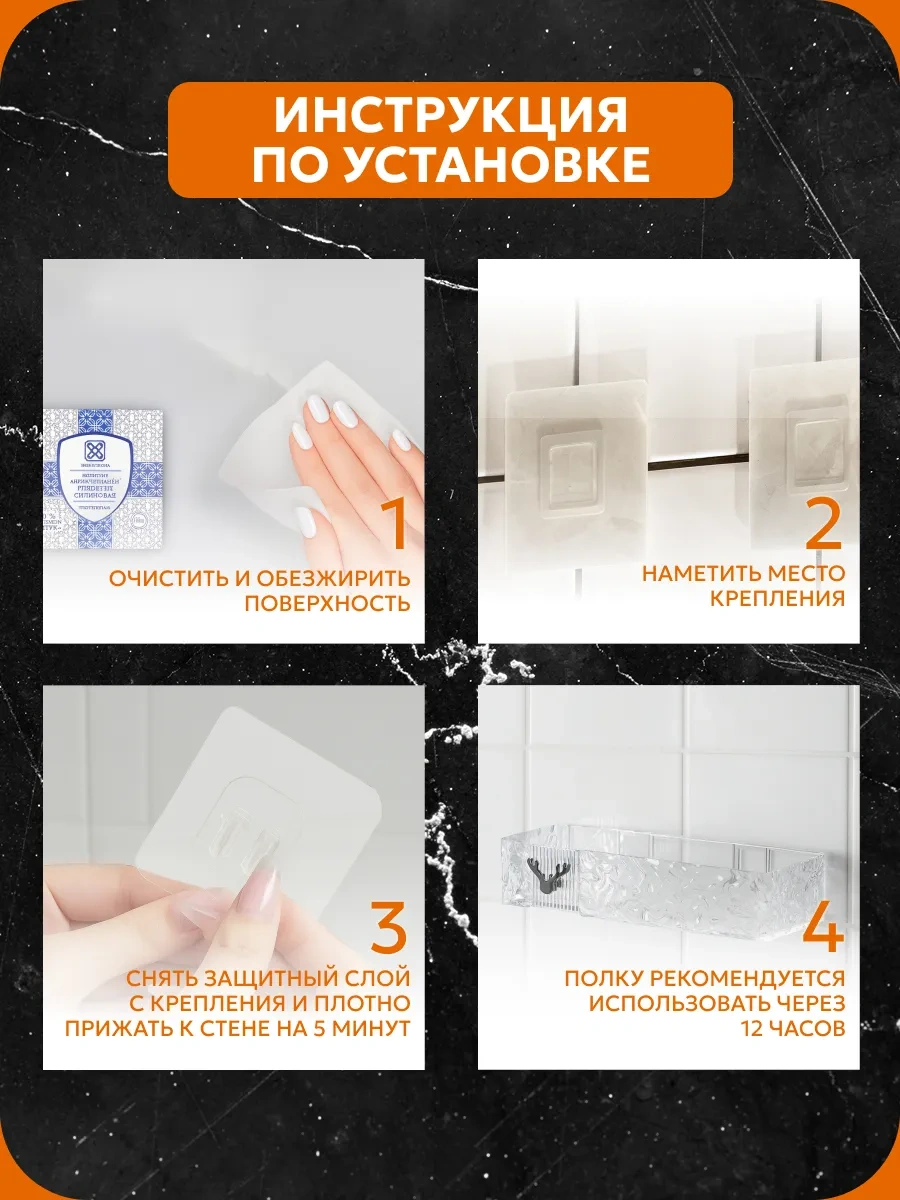 Inhomeka Delme Gerektirmeyen Şeffaf Düz Banyo Rafı 2 Adet 400547752 Beyaz