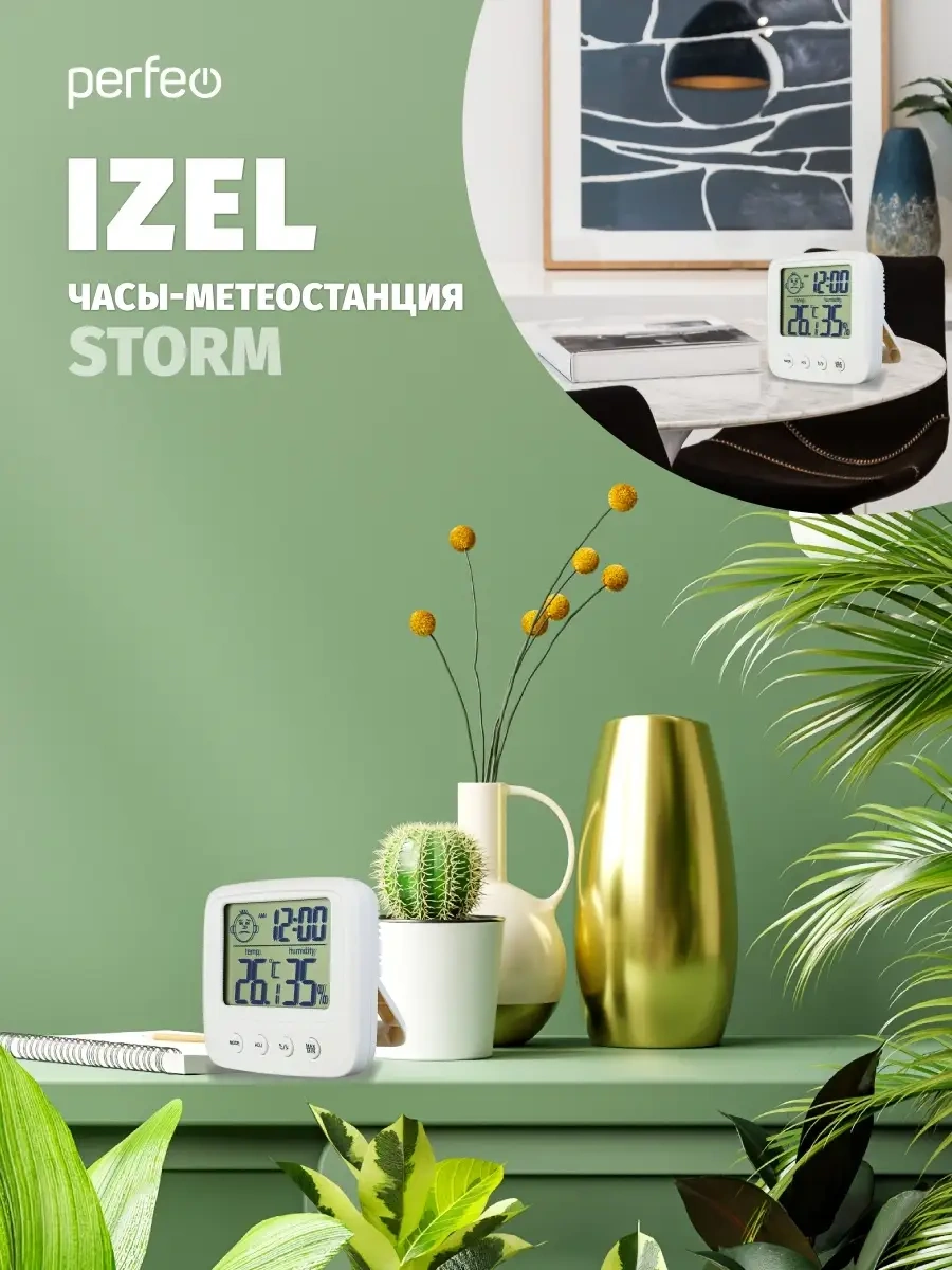 Perfeo Çift Etkili Dijital Oda Termometresi Ve Higrometre 69027920