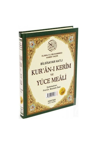 Hafız Boy Kur'an-ı Kerim ve Yüce Meali (2 Renk Şamua) Kod: H62... 9786059333238