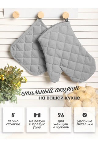 Lectus 2 Parçalı Mutfak Servo Seti 413729241 Gri