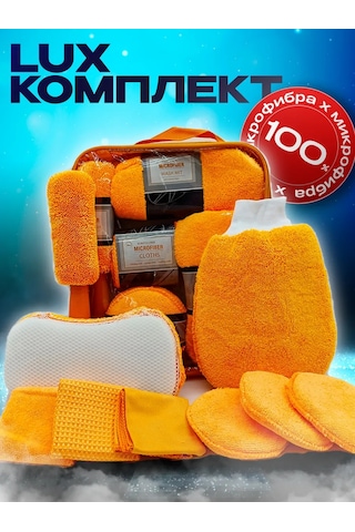 İf Only Erkekler İçin Araba Yıkama Seti 277110791