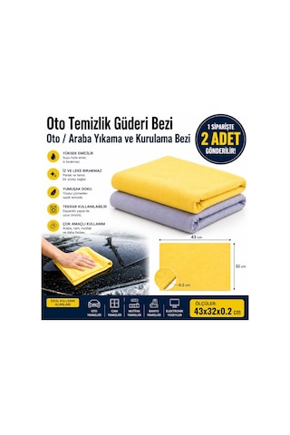 2 Adet Ultra Emici Oto Temizlik Güderi Bezi Oto / Araba Yıkama Ve Kurulama Bezi Orta Boy 43 X 32 Cm Çok Renkli
