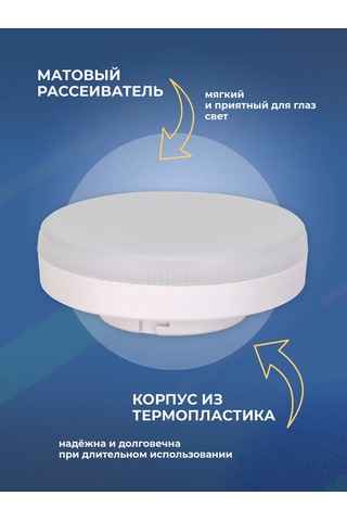 Uniel Tavan İçin Led Ampul 13w 317400418