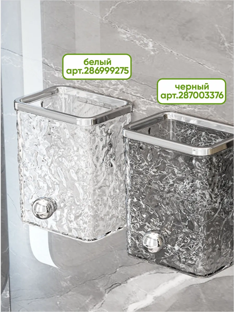 Milano Estetica Diş Fırçaları İçin Bardak Ve Taraklar İçin Duvara Monte Tutucu 286999275 Beyaz