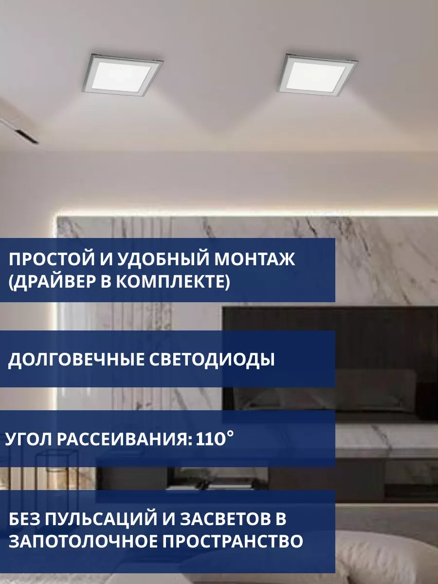 Feron 18w 4000k Tavan Tipi Led Gömme Armatü 192161812 Beyaz