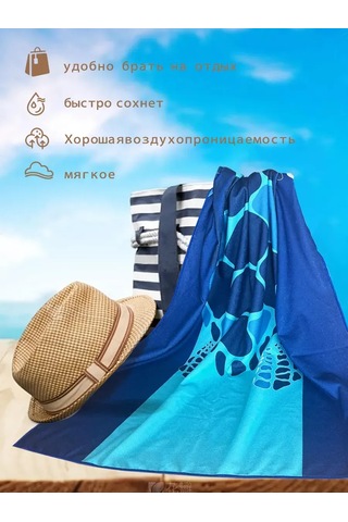 Cherir Mikrofiber Plaj Havlusu 235743893 Turkuaz