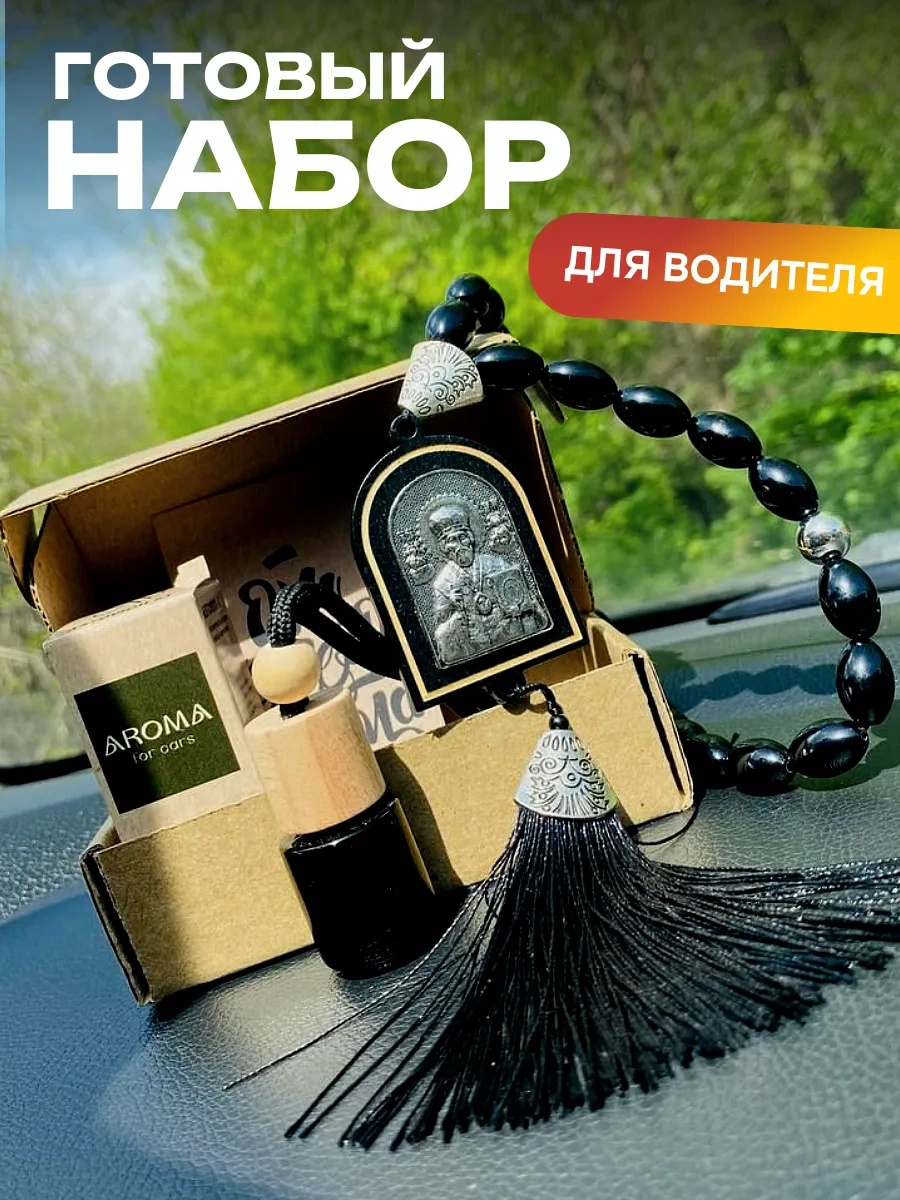 Avtosop 61 Araç İçin Asma İkon Seti Ayna İçin 267604569