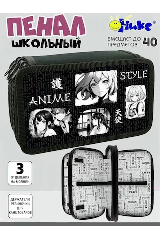 Oniks 1-4 Sınıflar İçin Okul Kalemliği, 3 Bölmeli. 430630261 Siyah