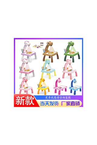 Kangvka Küçük Çocuklar İçin Renkli Fenerli Projeksiyon Çizim Tahtası - Giraffe Pembe, Çok Fonksiyonlu Işıklı Yazma Ve Resim Paneli Çok Renkli