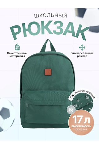 Kari Erkek Çocuklar İçin Okul Ortopedik Portföy Çantası 463477493 Yeşil