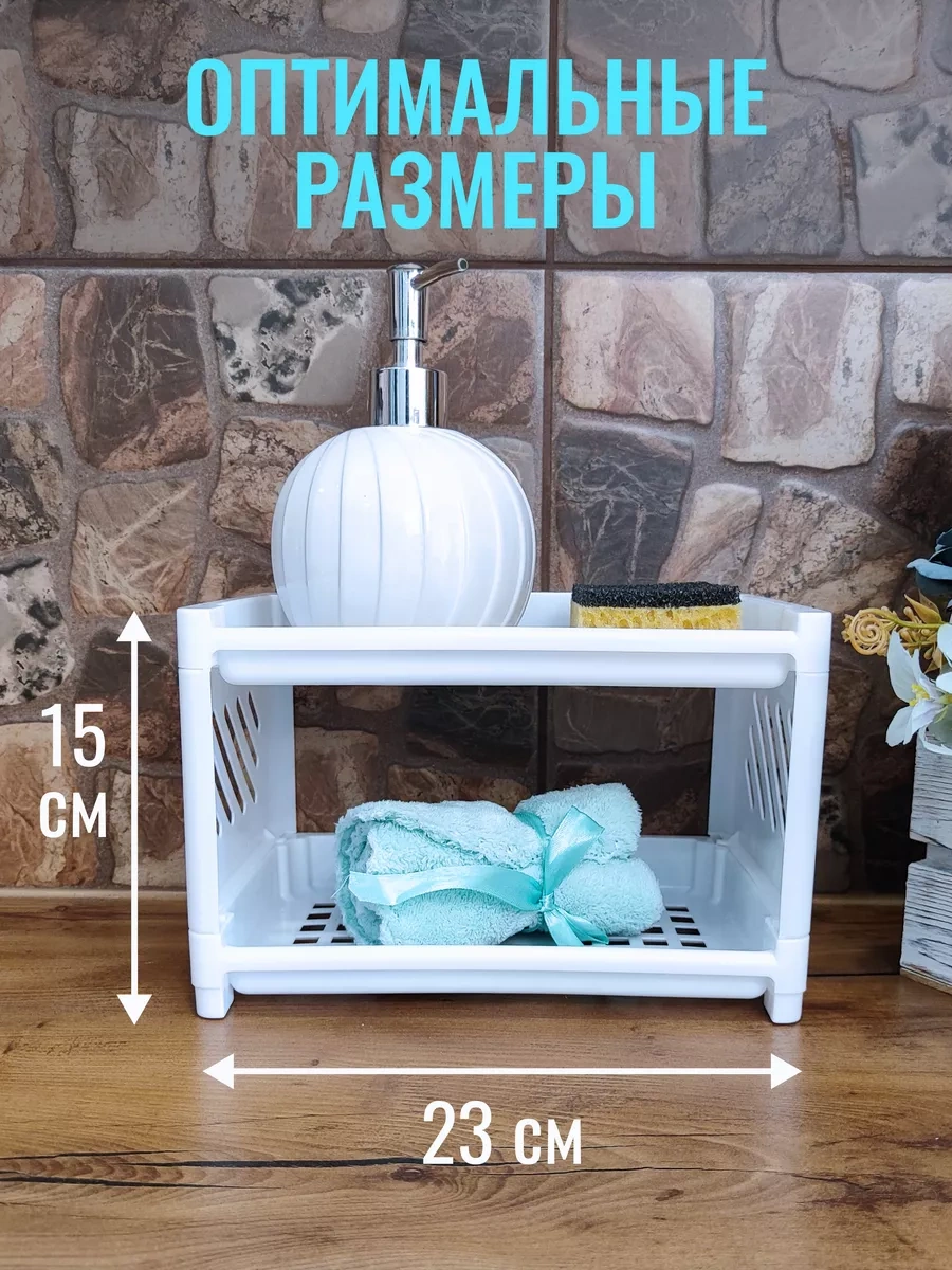 İportee Plastik İki Katlı Depolama Düzenleyici 162339692 Beyaz