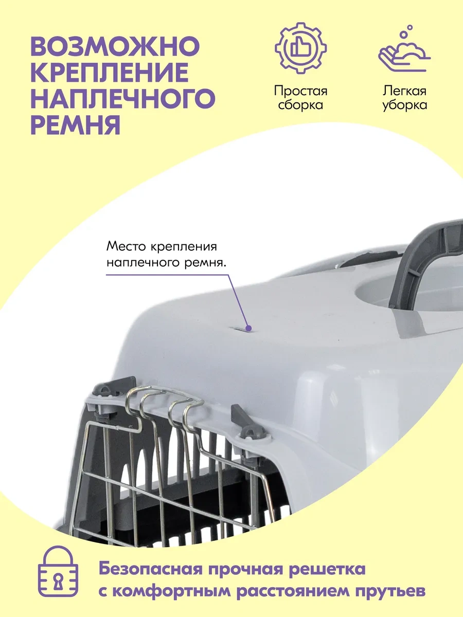 Pettails Plastik Kedi Taşıma Kabı, Evcil Hayvanlar İçin Metal Kapılı 27565279