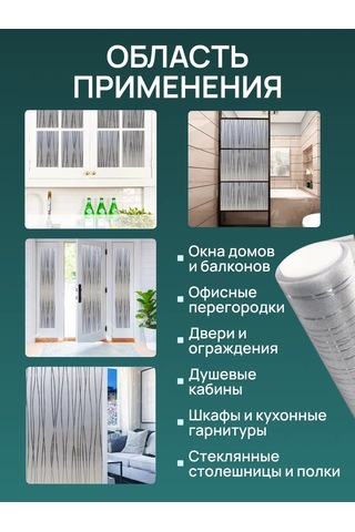 Frays Decor Kendinden Yapışkanlı Pencere Filmleri Statik 451865162