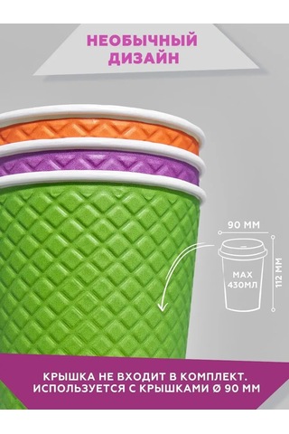 Clever Paper Kağıt Bardaklar 300 Ml, Çift Katlı, 25 Adet 15890690 Diğer