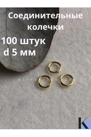 Klipsa Jewelry Bijuteri Bağlantı Halkaları 5mm, 100 Adet 201695569