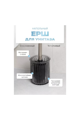 Fora Zemin Tipi Tuvalet Fırçası, Kovalı Tuvalet Fırçası 226790448 Siyah